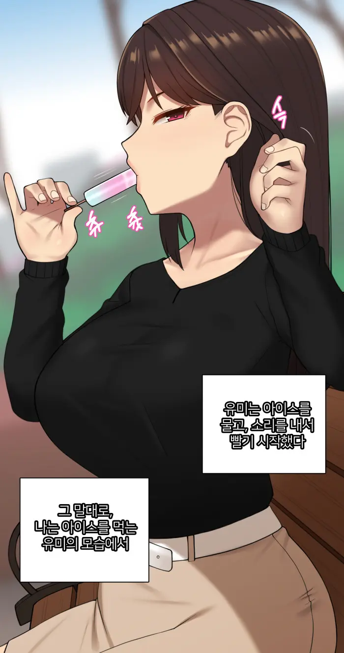 Kanojo Wa Atama No Neji Ga Nuketeru